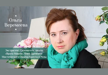 Длительный онлайн курс. Базовый уровень 5 - Веремеева 2015 слив