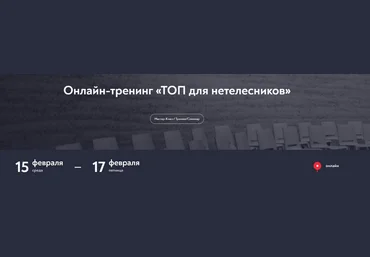 Московский институт психоанализа Топ для нетелесников 2023 слив