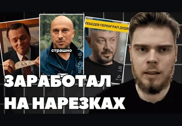 Денис Марков Приватка Traffic Lab. Закрытый канал по УБТ трафику 2025 слив