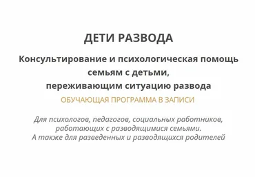 Ирина Камаева Дети развода 2022 слив