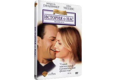 Кинотренинг по фильму История о нас - Юр 2015 слив