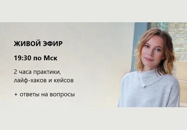 Наталья Ардонская Доход на кладовках 2023 слив