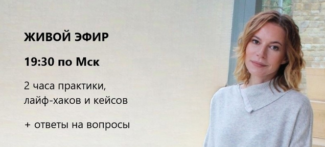 Наталья Ардонская Доход на кладовках 2023 слив курса