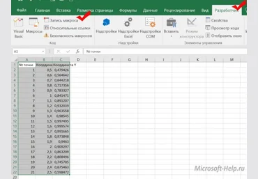 iMacros Создание макросов и их применение в Excel. Написание макросов Excel 2019 слив