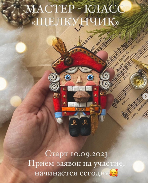 cotton_toys_st Щелкунчик 2023 слив курса