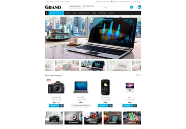 Kreativ Grand v1.0.4 - адаптивный универсальный шаблон OpenCart 3 слив