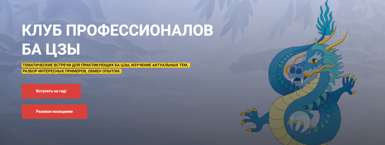 Алексей Левандовский Практика по разбору двух похожих карт 2025 слив курса