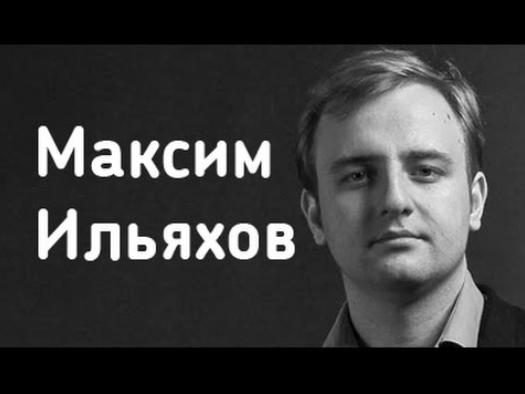 Авторский стиль и выразительность текста транскрибация - Ильяхов 2018 слив курса