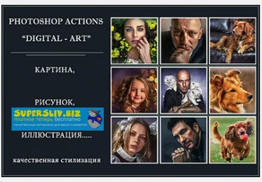 Марина Уланова Photoshop Action Digital Art картина, рисунок, иллюстрация 2019 слив