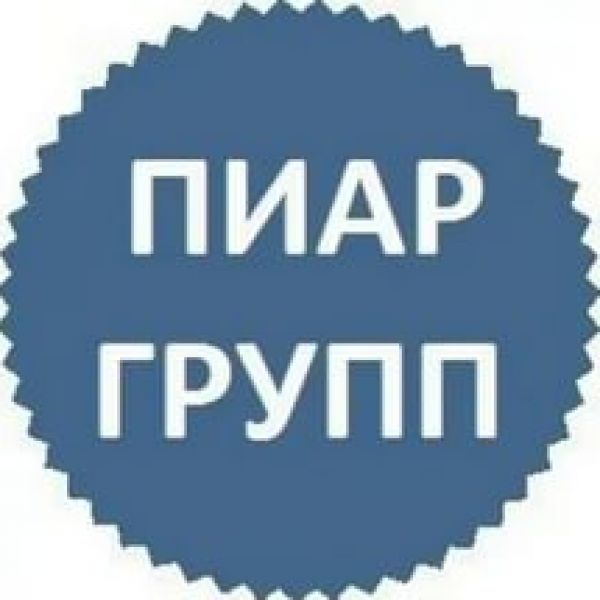 VKui 2.0 - Быстрый и бесплатный пиар вашей группы VK слив курса