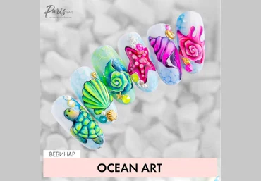 ParisNail Ocean Art 2019 слив