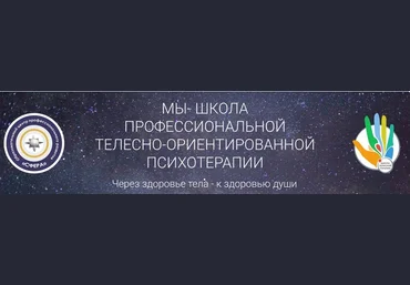 Константин Дуплищев Чувства, эмоции, тело 2019 слив