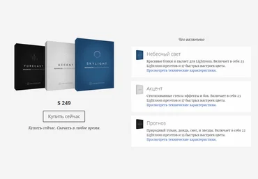 Lightroom Presets Advanced Bundle - Distortions слив