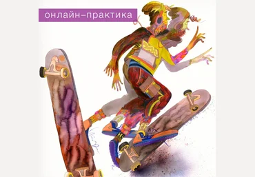 Марта Журавская Персонаж в движении 2019 слив