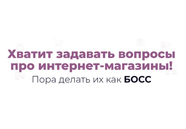 Александр Парфилов Мастер-класс по созданию интернет-магазина на WordPress + WooCommerce 2020 слив