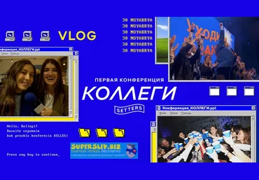 SETTERS Конференция «Коллеги» 2020 слив