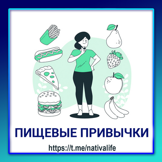 Виктория Самира Пищевые привычки. Как они формируются, меняются и куда исчезают 2024 слив курса