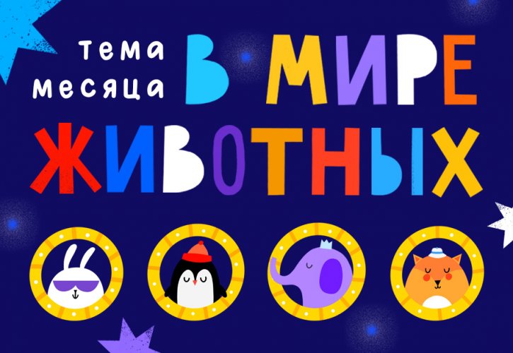 Lil School Онлайн школа креативного мышления. Апрель 2020 слив курса