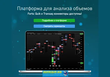 Сергей Никольский Курсы SBPro. Анализ спредов между инструментами из одного сектора и ленты Time&S слив