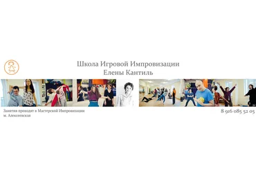Речевая импровизация - Кантиль 2015 слив
