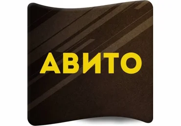 Авито. Курс на миллион 2018 слив