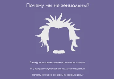 Егор Булыгин Бизнес - гений. Активация мозга 2018 слив