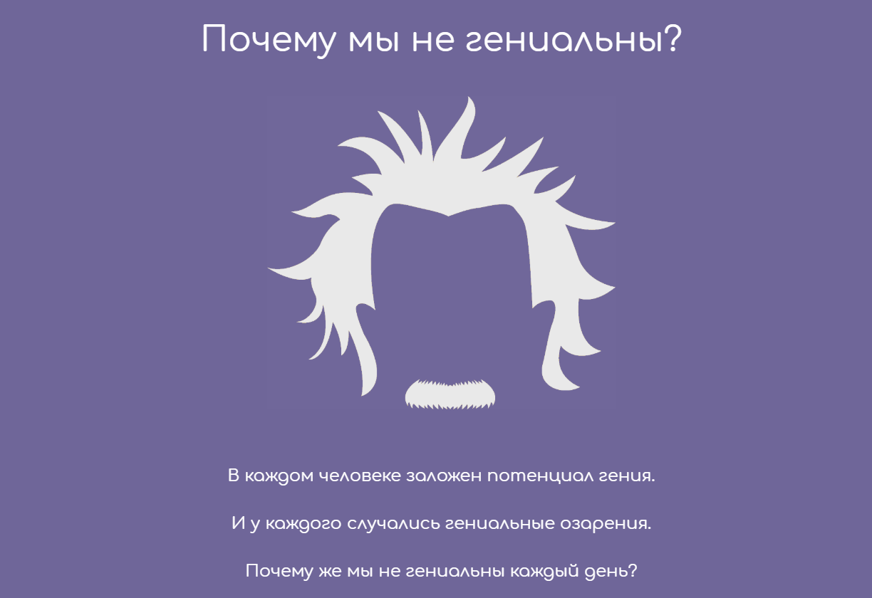 Егор Булыгин Бизнес - гений. Активация мозга 2018 слив курса