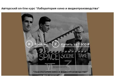 Александра Смышляева Лаборатория кино и видеопроизводства 2020 скачать слив