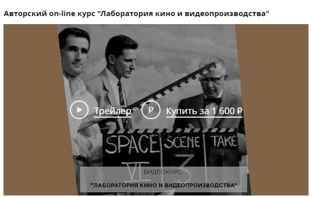Александра Смышляева Лаборатория кино и видеопроизводства 2020 слив курса