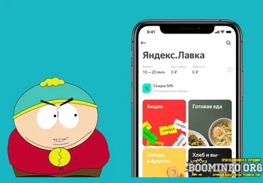 Money Заработок на промокодах «Яндекс Лавка» 300/700₽ 2021 скачать слив