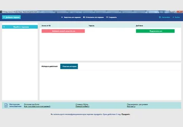 VKDog version 4.0.9 - максимальная версия слив