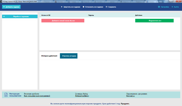 VKDog version 4.0.9 - максимальная версия слив курса