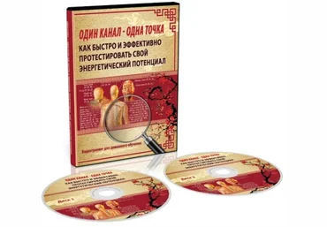 Один Канал – Одна Точка.Тренинг - Неоглори 2015 слив