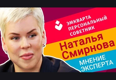 Наталья Смирнова Чат-канал «Инвестируем вместе» 2021 скачать слив