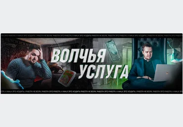 Волк Чатбот Denis Ivanov - Волк в мешке практикум по вылезанию из жопы фриланса 2021 слив