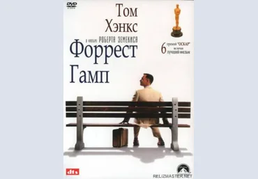 Видеоразборы HappyHope: Forrest Gump слив