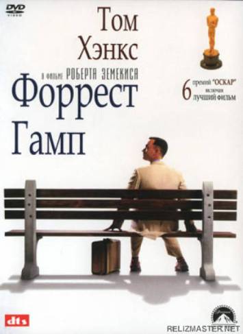 Видеоразборы HappyHope: Forrest Gump слив курса