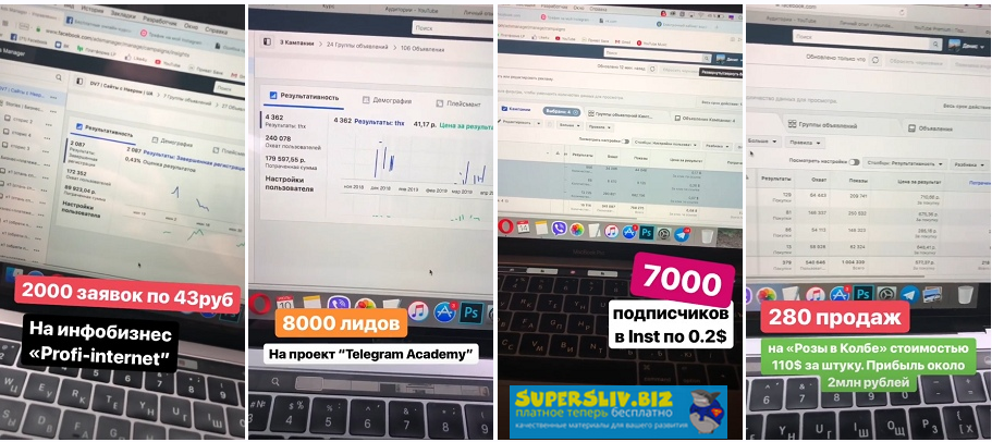 Денис Валерьевич Boost таргет - курс по таргетированной рекламе Facebook & Instagram 2019 слив курса