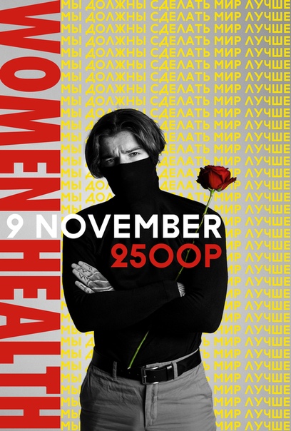 Эрнест Нейман Women's Health — Тренинг-мануал для женщин 2019 слив курса