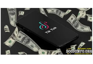 Keks Лёгкие 275.000₽ на бурж казино через ТикТок 2021 скачать слив