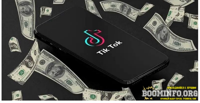 Keks Лёгкие 275.000₽ на бурж казино через ТикТок 2021 слив курса