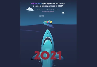 Дмитрий Измайлов Радар 2021 слив