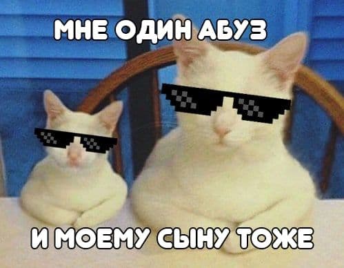 Абуз баллов АЗС «Лукойл» 22.12.22 слив курса