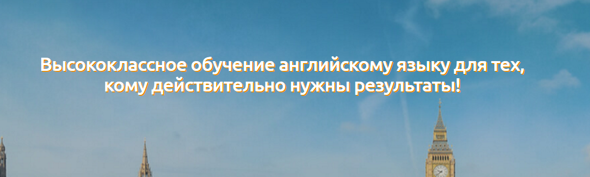 Секреты беглой английской речи. Пакет Gold - Семёнычева 2016 слив курса