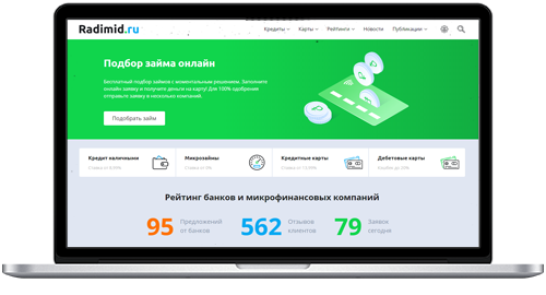 DLE Готовый сайт под финансовые партнерки CPA 2020 слив курса