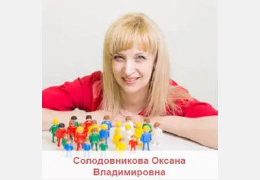 О чем говорит образ моей болезни - Солодовникова 2017 слив