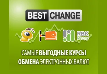 Cпособ заработка на BestChange слив