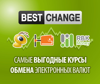 Cпособ заработка на BestChange слив курса