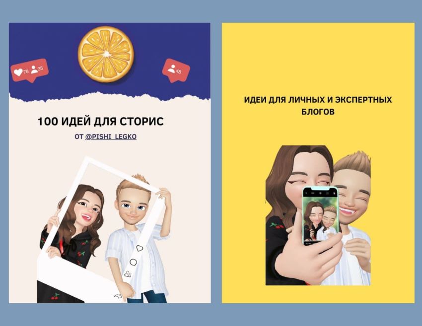 pishi_legko Чек-листы по SMM слив курса