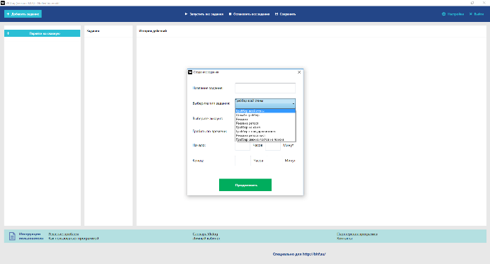 Vkdog 4.0.9 nulled by zerokl слив курса